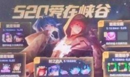 新皮肤爆料王者之夜视频