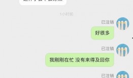 连云港小网红吃瓜