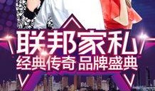 情歌王子爆料视频大全下载,视频大全下载全解析