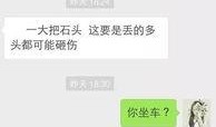 怎么看最新爆料消息内容