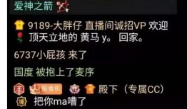 四平猛料爆料事件最新消息,最新进展揭秘，真相即将浮出水面