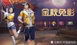 新时装最新爆料