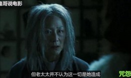 咒怨美版 在线观看,恐怖元素升级，在线观看惊魂体验！