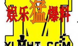 娱乐爆料入口是什么,揭秘娱乐圈幕后风云