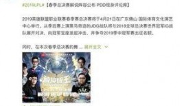 大王爆料青岛事件真相视频,大王独家揭秘视频曝光