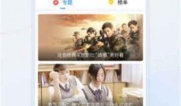 最火爆料视频大全下载,全网热议！最火爆料视频大全下载盘点