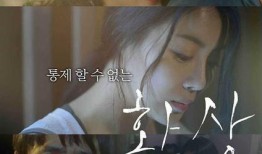 韩国幻想在线观看,穿越时空的奇幻之旅