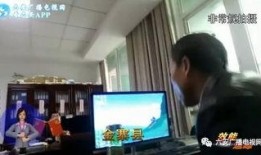 爆料六安霍山事件视频完整版