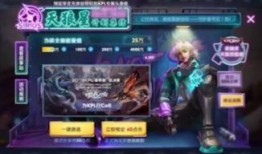 王者皮肤爆料公告最新版,最新版公告揭秘神秘新皮肤！