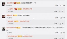 营销号最新爆料网站,营销号最新爆料网站，独家内幕大公开！