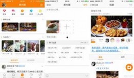 拍视频发爆料,揭秘拍视频发爆料的背后故事