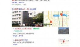 搜索新闻报爆料,揭秘重大事件背后真相