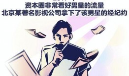 娱乐爆料漫画,独家爆料，明星隐私大公开