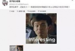 娱乐大爆料下一句怎么说,下一句惊人内幕即将揭晓！