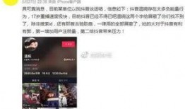昆明爆料抖音事件视频,真相揭秘，网络暴力引发社会关注