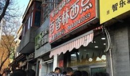 烟袋斜街十号在线观看,穿越时空的神秘之旅