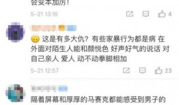 妇联爆料视频最新消息,揭露社会热点事件背后真相
