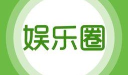 娱乐爆料文字号,揭秘文字号背后的明星幕后故事