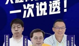 张家豪天涯爆料新闻视频