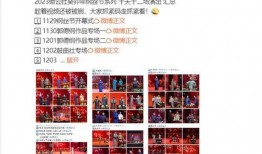 最新天津爆料博主是谁啊,天津最新爆料博主身份大起底！