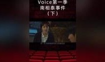 在线观看voice,揭秘网络直播背后的真实故事