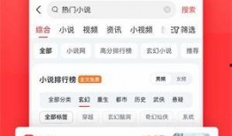 小陈爆料济南头条新闻最新消息,小陈独家爆料，最新重大新闻揭晓！