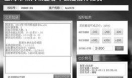 东方市新闻爆料网站,聚焦民生，传递声音