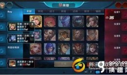 爆料王者新版下载安装最新版,下载安装最新版，畅享全新游戏体验！