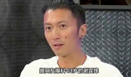 娱乐圈爆料客谢霆锋,娱乐圈爆料客背后的故事