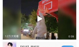 金戈爆料的这个视频好棒,震撼视频引发热议，网友直呼“好棒”！