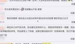 营销号最新爆料网站,营销号最新爆料网站，独家内幕大公开！