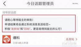 张先生今日头条爆料电话,揭秘娱乐圈惊人内幕