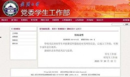 最近有什么爆料新闻,当红明星涉嫌出轨，真相令人震惊！
