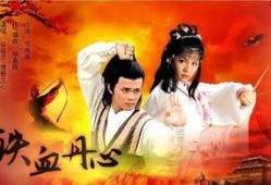 射雕最新爆料视频大全,精彩剧情抢先看！