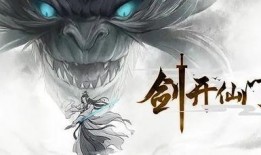 修仙吃瓜第二季免费观看,免费畅享仙界风云，揭秘神秘修仙秘境