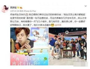 娱乐吃瓜酱生日重组,生日狂欢，揭秘幕后故事